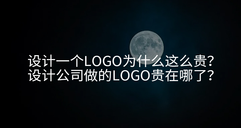 һLOGOΪʲôôƹ˾LOGO