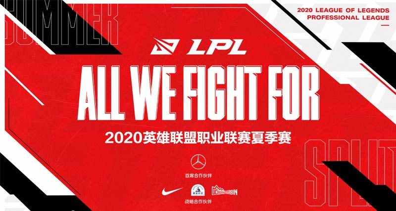 2020LPLļLPLȫLOGO