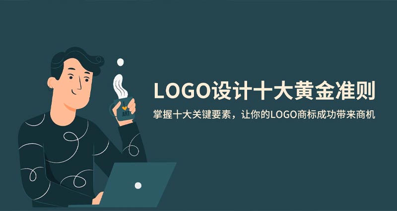 LOGOеʮƽ׼Ƹ