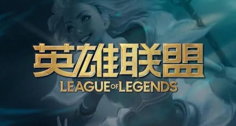 ӢȫLOGO LOLȫʮ伴