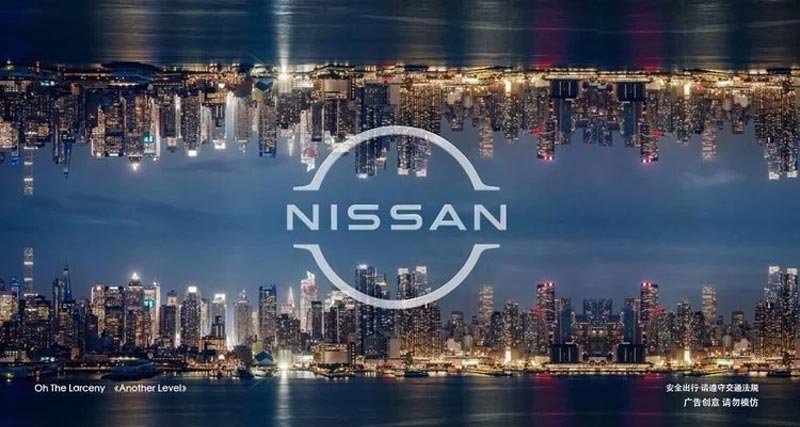 ȫLOGONEW NISSANΪAriyaй